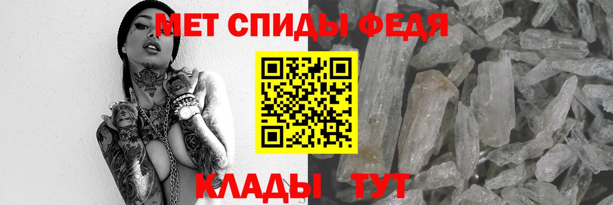 Amphetamine Premium  АМФЕТАМИН  Советская Гавань  Вход с VPN 