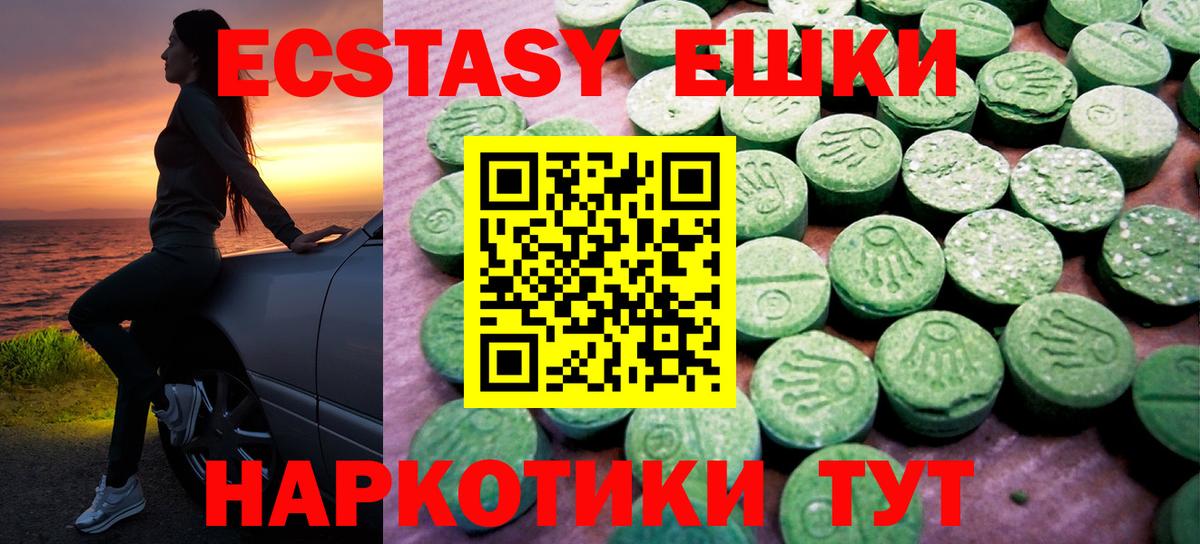 Экстази louis Vuitton Советская Гавань
