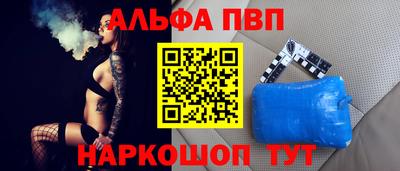 тгк Новокубанск