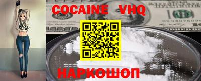 тгк Новокубанск