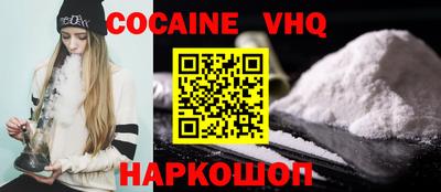 тгк Новозыбков
