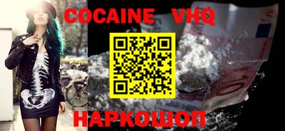 тгк Новозыбков