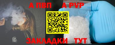 метадон Новодвинск