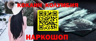 тгк Новокубанск