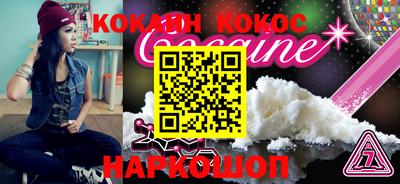 тгк Новозыбков
