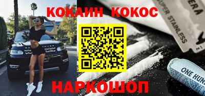 тгк Новозыбков