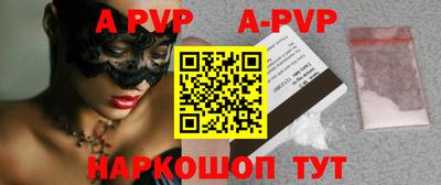 тгк Новозыбков