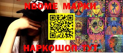 метадон Новодвинск