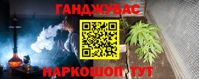 тгк Новокубанск