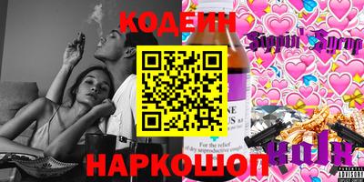 тгк Новозыбков