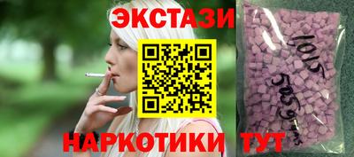 тгк Новокубанск