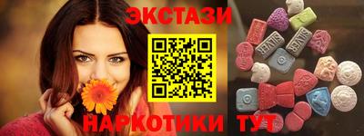 тгк Новокубанск