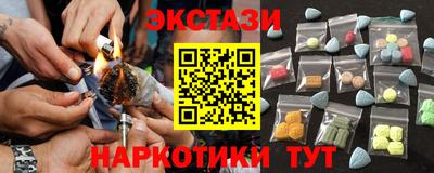 тгк Новозыбков