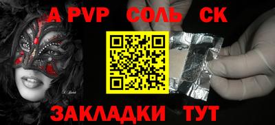 тгк Новозыбков