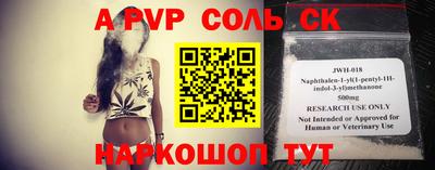 тгк Новозыбков