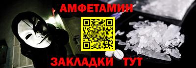 тгк Новозыбков
