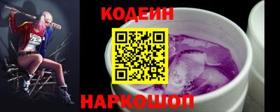 метадон Новодвинск
