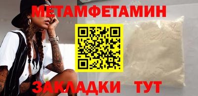 тгк Новокубанск