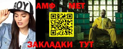 тгк Новокубанск