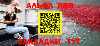 тгк Новозыбков