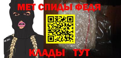 метадон Новодвинск