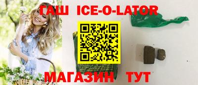тгк Новозыбков