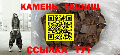 тгк Новокубанск