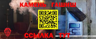 тгк Новозыбков