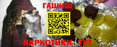 тгк Новокубанск