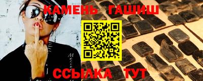 тгк Новозыбков