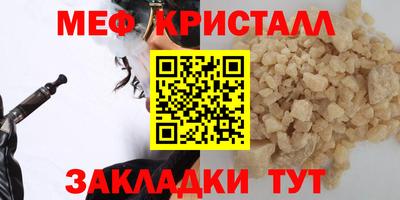 тгк Новокубанск
