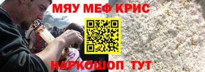 тгк Новокубанск