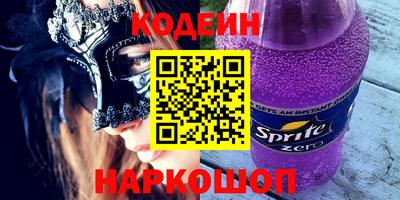метадон Новодвинск
