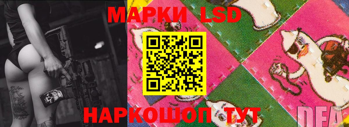 Советская Гавань  Лсд 25 экстази ecstasy  Лсд 25 экстази кислота  ссылка на мегу зеркало  Вход с VPN 