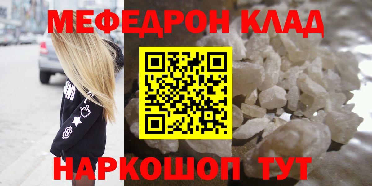 Гашиш  LSD-25  Меф МЯУ МЯУ кристаллы  Вход с VPN  Марихуана  Советская Гавань  Кокаин 