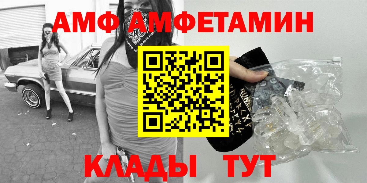 Метамфетамин пудра Советская Гавань