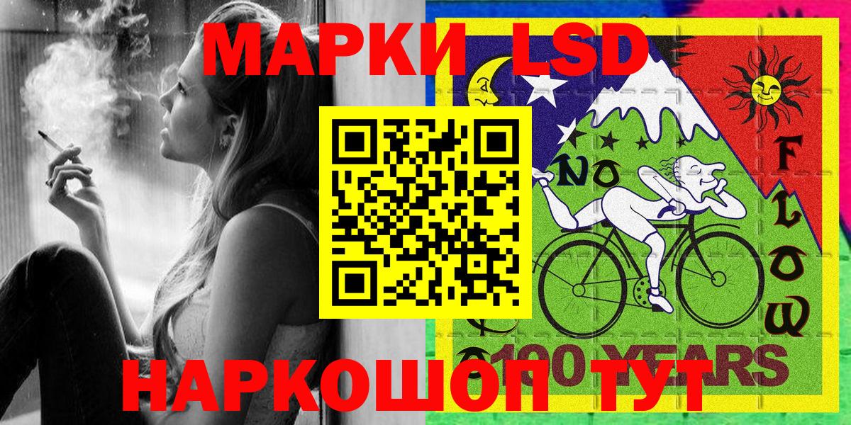 Марки 25I-NBOMe  Вход с VPN  сколько стоит  Марки N-bome 1500мкг  Советская Гавань 