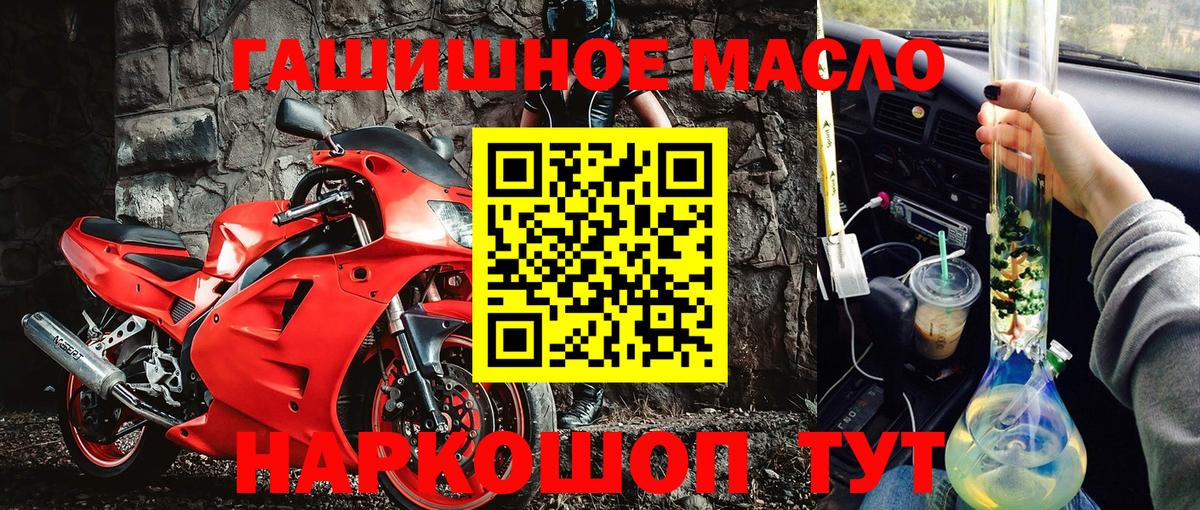 ТГК вейп Советская Гавань