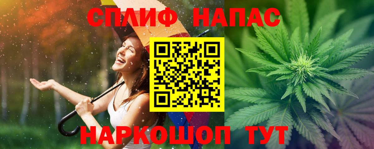 Каннабис ГИДРОПОН  МАРИХУАНА марихуана  Вход с VPN  МАРИХУАНА AK-47  Советская Гавань 